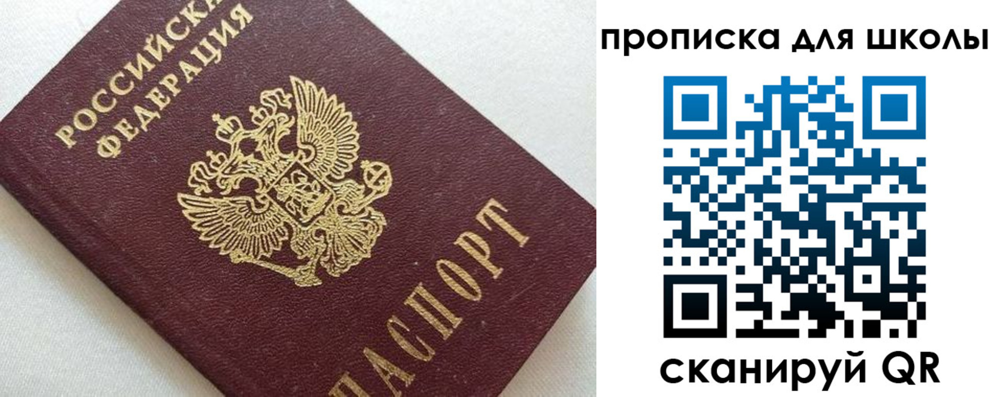 миграционный учет в Ржеве